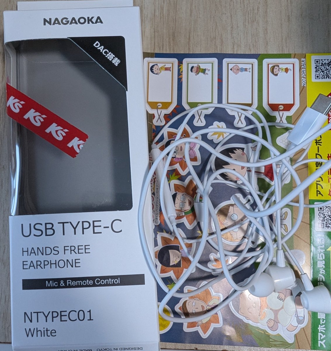 xxyba_pi's tweet photo. 凄い良きイヤホン買いました！ワイヤレスは便利だけど充電だるいから有線イヤホン買った(^-^)V https://t.co/7OJsPE5FXP