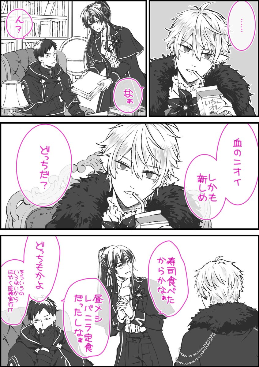 maplepaseli's tweet photo. 8th影男子組のらくがきです
公式の薄い本はまだ手元に届いていないので全部捏造 https://t.co/wqPklhO6fO