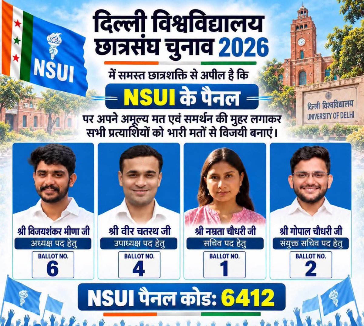 HarishThikaria's tweet photo. जेन जेड के लोग NSUI के साथ
       DUSU में बदलाव के लिए वोट करें।
6-4-1-2 के लिए वोट करें। ✊🏻🗳️
#delhiuniversity #dusu2026 #delhiuniversityelectio @ https://t.co/YKdh0jinUZ