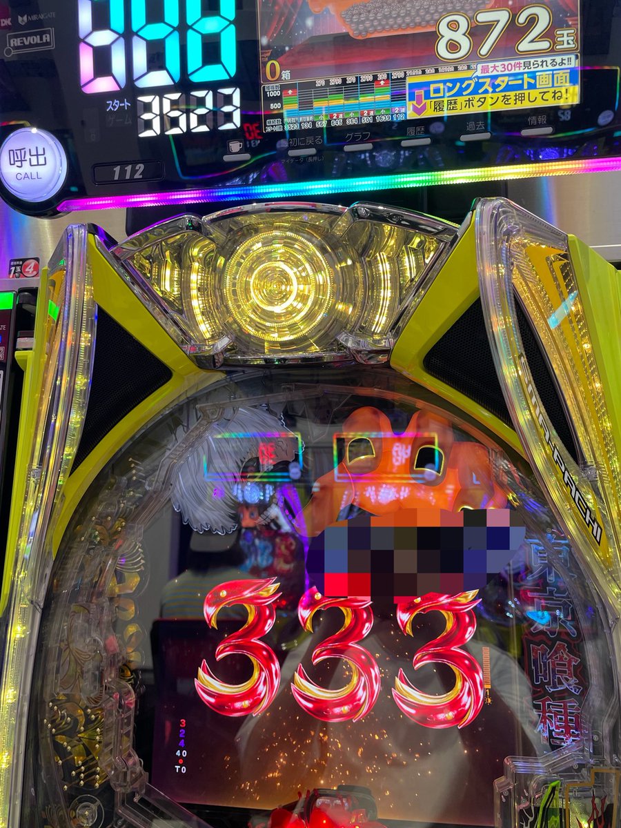 youseihimetana's tweet photo. 東京喰種999

朝イチから3500ハマりの台

この台を救えるのは私しかいなかった。
僕は喰種だ。。

 #パチンコ https://t.co/X4Wr23s4QT