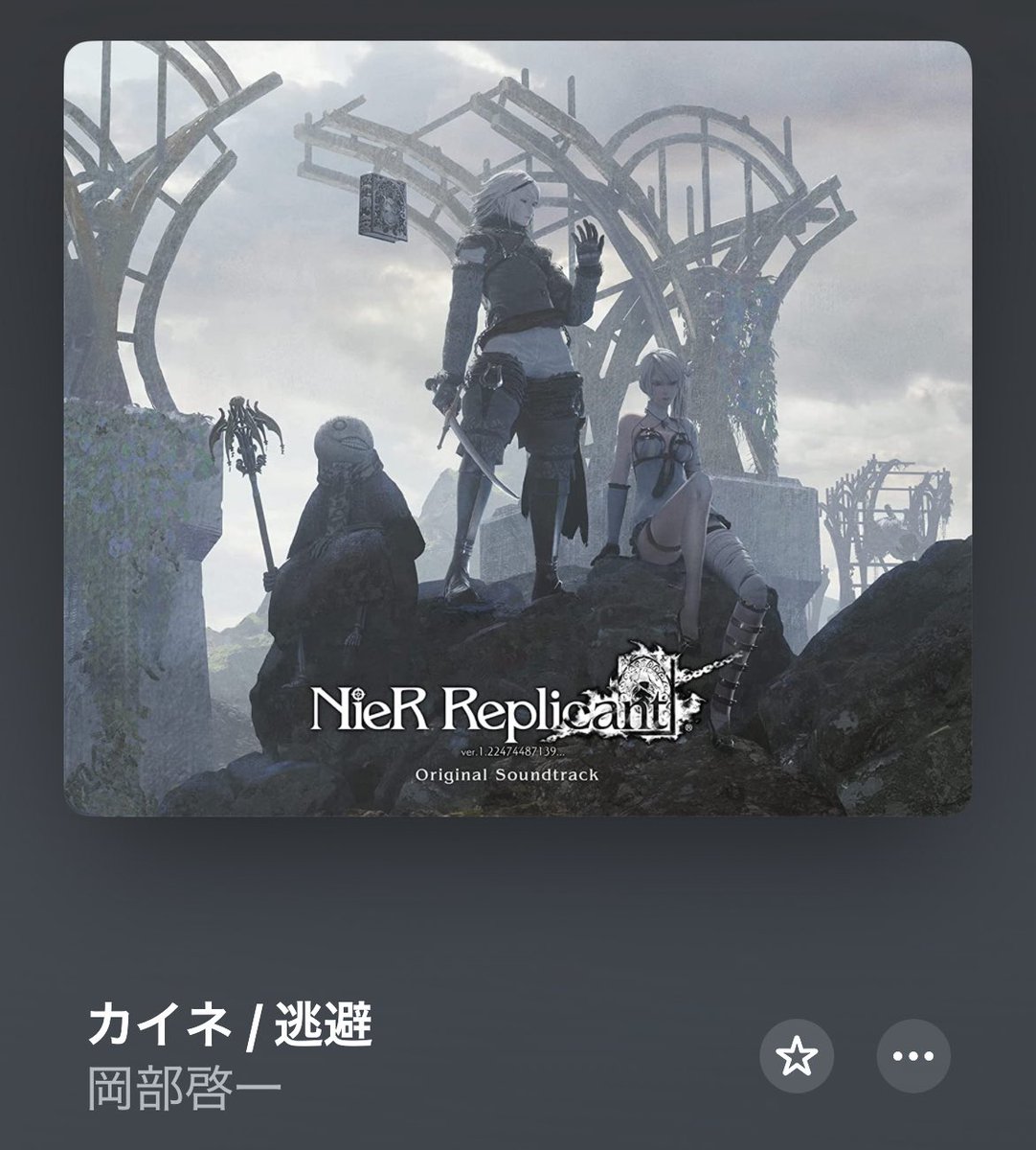 flymetothetea's tweet photo. カイネ/逃避とかいう何からも逃避してない曲大好き https://t.co/8fN5HA6QLn