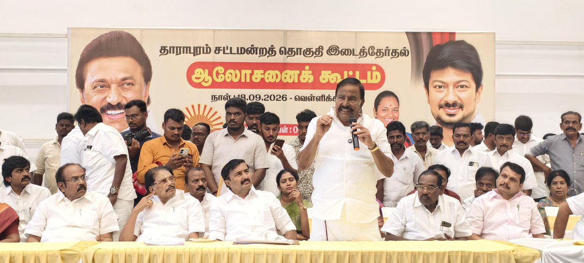 IPSenthil's tweet photo. கழக தலைவர் திராவிட மாடல் நாயகர் மாண்புமிகு அண்ணன் @mkstalin அவர்களின் ஆதரவுடன் கழக இளைஞர் அணி செயலாளர் சட்டப்பேரவை எதிர் கட்சி தலைவர் மாண்புமிகு அண்ணன் @Udhaystalin அவர்களின் நல்வாழ்த்துக்களுடன் தாராபுரம் சட்டமன்றத் தொகுதி இடைத்தேர்தலில் மதச்சார்பற்ற முற்போக்கு கூட்டணி திராவிட முன்னேற்றக் கழகத்தின் சார்பில் போட்டியிடும் வெற்றி வேட்பாளர் வழக்கறிஞர் திருமதி.சுகன்யா அவர்களை ஆதரித்து கழக முதன்மை செயலாளர் சட்டப்பேரவை எதிர் கட்சி துணை தலைவர் மாண்புமிகு அண்ணன் @KN_NEHRU அவர்கள் தலைமையில் தாராபுரத்தில் நடைபெற்ற ஆலோசனை கூட்டத்தில் எங்கள் அரசியல் வழிகாட்டி தென்பாண்டி சிங்கம் கழக துணை பொதுச் செயலாளர் ஆத்தூர் சட்டமன்ற உறுப்பினர் ஐயா @IPeriyasamy_ அவர்களின் ஆலோசனைப்படி கூட்டத்தில் கலந்து கொண்டபோது.
@r_sakkarapani