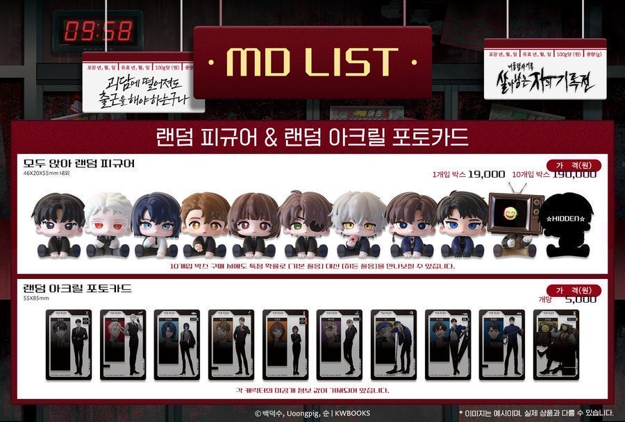 oqbhqd's tweet photo. 괴출 팝업 모두 앉아 랜덤 피규어 분철 양도
1set(11 doll) 10.0
1doll= 1.2

https://t.co/K8BHOH8Ebf

중복없이 맞춰드려요

괴담출근 괴담출근피규어
랜덤 피규어 랜덤 아크 https://t.co/FtP00gFJ2Y
