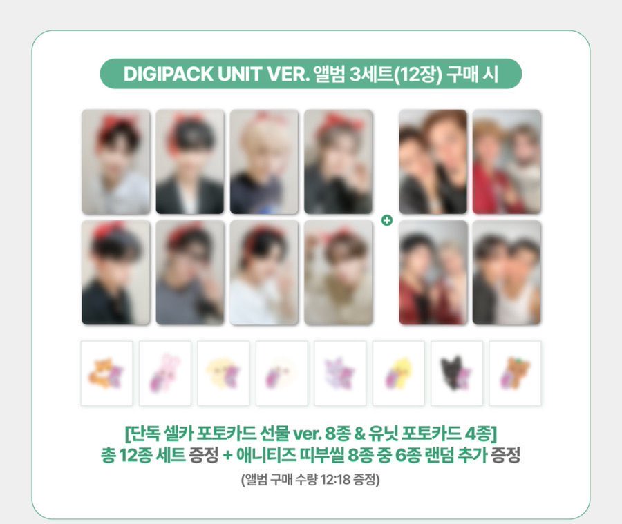 oqbhqd's tweet photo. 에이티즈 골든아워5 사운드웨이브 럭키드로우 럭드 대리구매 양도

에이티즈 골든아워 파트5 미개봉 앨범 포카 댈구 양도
ATEEZ GOLDEN HOUR : Part.5 bad unopened album pob proxy sell

셀포 8장+유닛 4장+띠부실 6개 all set 9.0

wts sell ateez proxy pob ld hongjoong

https://t.co/K8BHOH8Ebf https://t.co/I0aVD9oLWJ