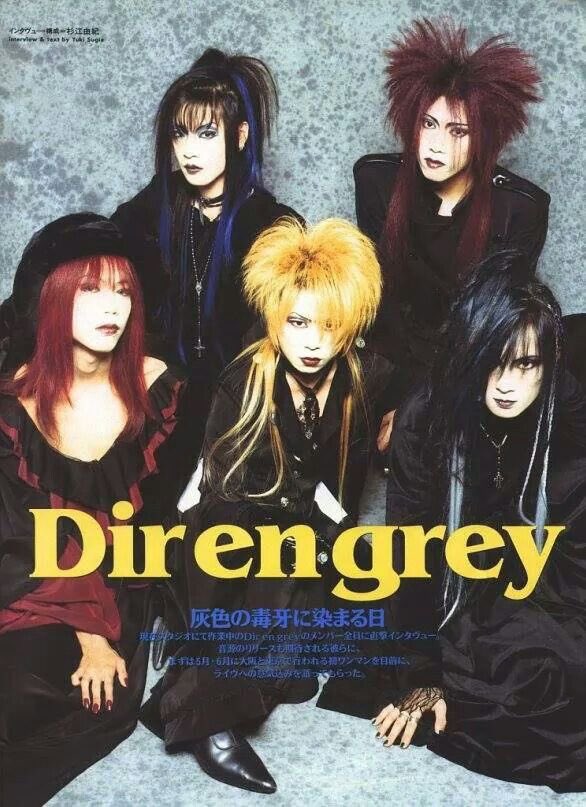 swagaddct's tweet photo. the dir en grey and lucy bedroque full circle https://t.co/yk100p4d3I