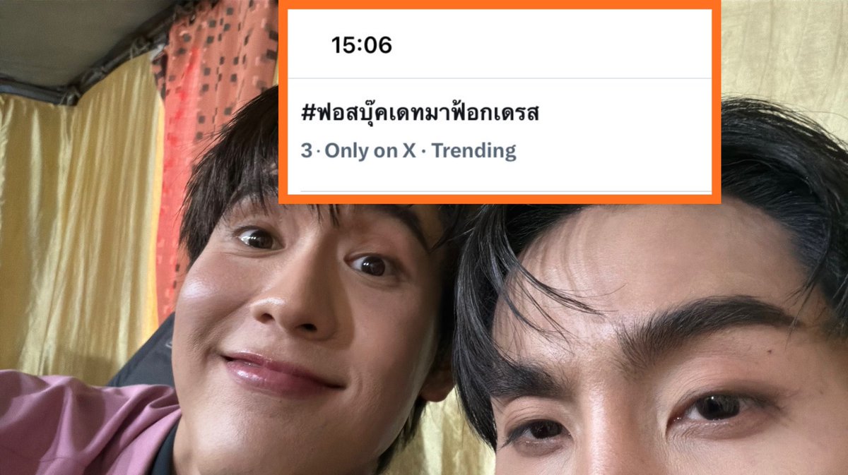 forceofficial_'s tweet photo. ฟอสบุ๊ค said หนูไม่ชอบแม่เลย 555555
เทรนด์ 46 นาทีสู่เทรนด์ 3 ไทย จะเครซี่!! 🦊🍅

#ฟอสบุ๊คเดทมาฟ้อกเดรส https://t.co/Q3gMT6k6rN