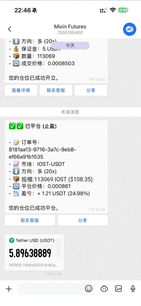 AshaLota69's tweet photo. @MixinZH 最后几天继续冲刺🔥 晒出自己的交易成绩，争取拿到奖励！希望这次能有个好成绩

Mixin : 12346283313 https://t.co/XlrCIsvczz
