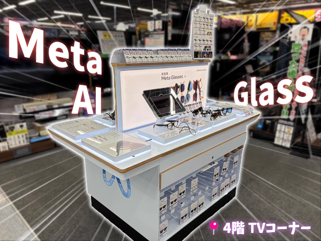 ヨドバシ Akiba on X: 