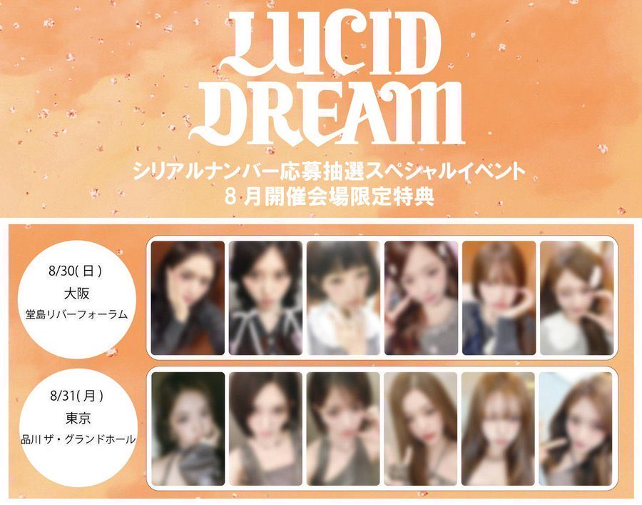 oqbhqd's tweet photo. 아이브 루시드 드림 IVE LUCID DREAM 
일본 미공포 회장 포카 세트 양도

8/30 오사카 OSAKA 6.0
8/31 도교 TOKYO 6.0

DM or 옾챗

https://t.co/K8BHOH8Ebf

ive 안유진 가을 레이 장원영 리즈 이서 포토카드 포카 미공포 양도 photocard poca pc sell buy jangwonyoung gaeul rei 팬싸 타와레코드 https://t.co/5dvLO31NUX