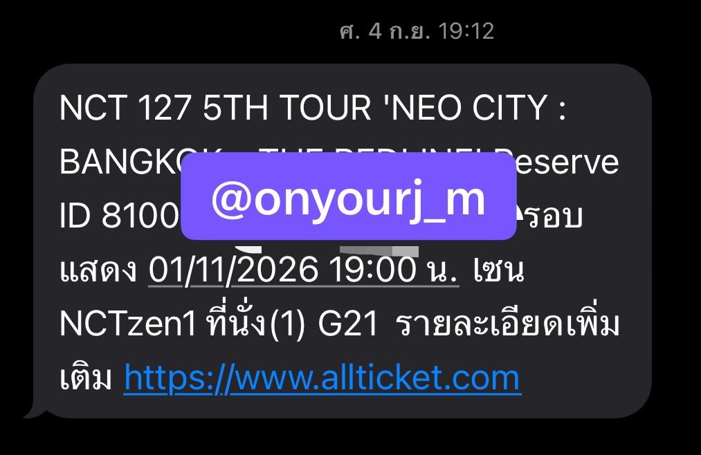 onyourJ_M's tweet photo. WTS SUN 01/11 วันอาทิตย์✨

VIP nctzen1 
row G seat 21

8.7k ฿
All Benefits 

นัดรับจ่ายสดได้ค่ะ 
#NCT127_5TH_NEOCITY_THE_REDLINE #NCT127_5TH_NEOCITY_BANGKOK_THE_REDLINE
#THE_REDLINE_BANGKOK https://t.co/srqZ3dcVnU