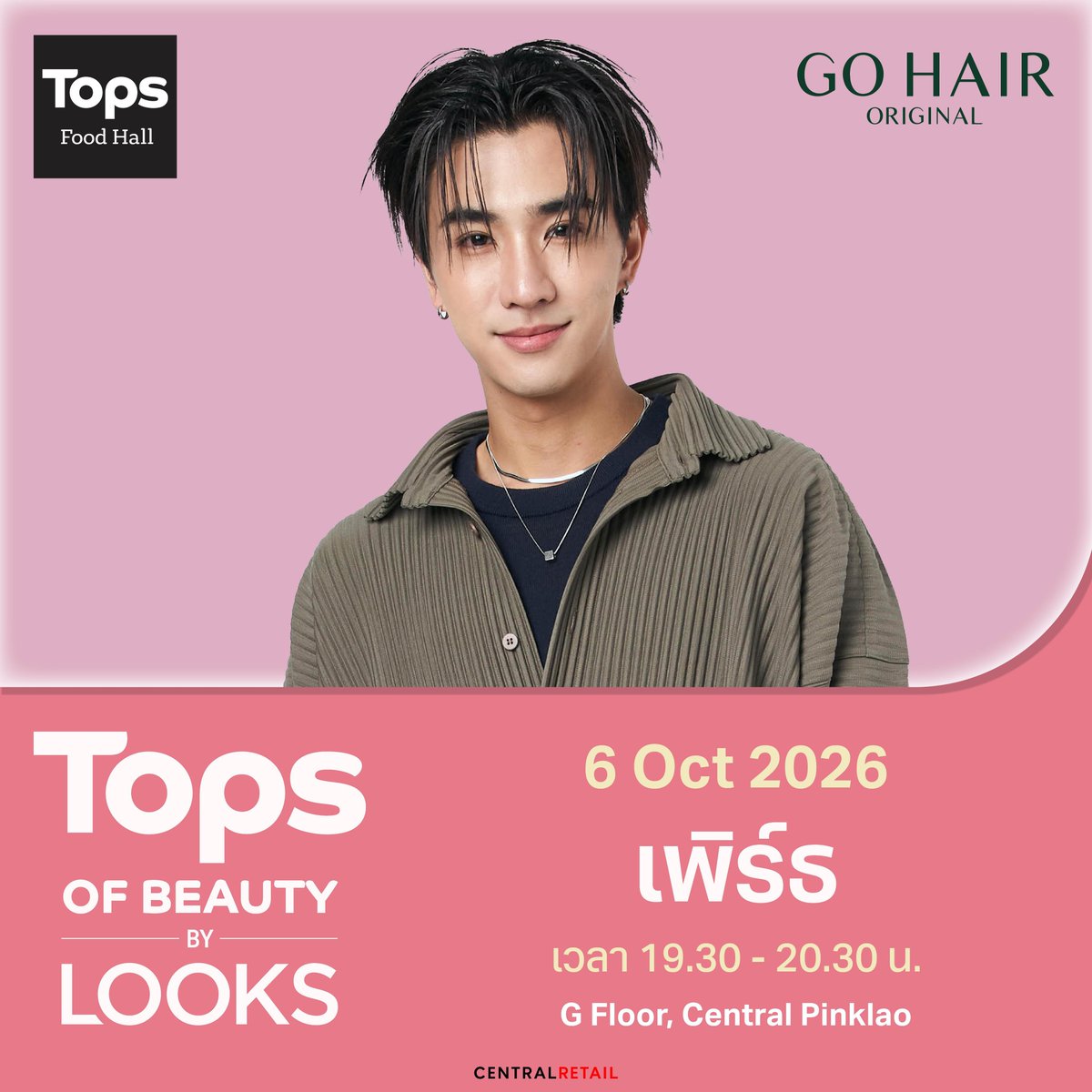 _lemonhoney's tweet photo. เคลียร์คิว Tops of Beauty  6 Oct 2026

🤍 แซนต้า 17:00-17:50
🖤 เพิร์ธ 19:30-20:30

𐔌 #PerthSanta #เพิร์ธแซนต้า ౨ৎˊ˗ https://t.co/OUAHLRhiI9