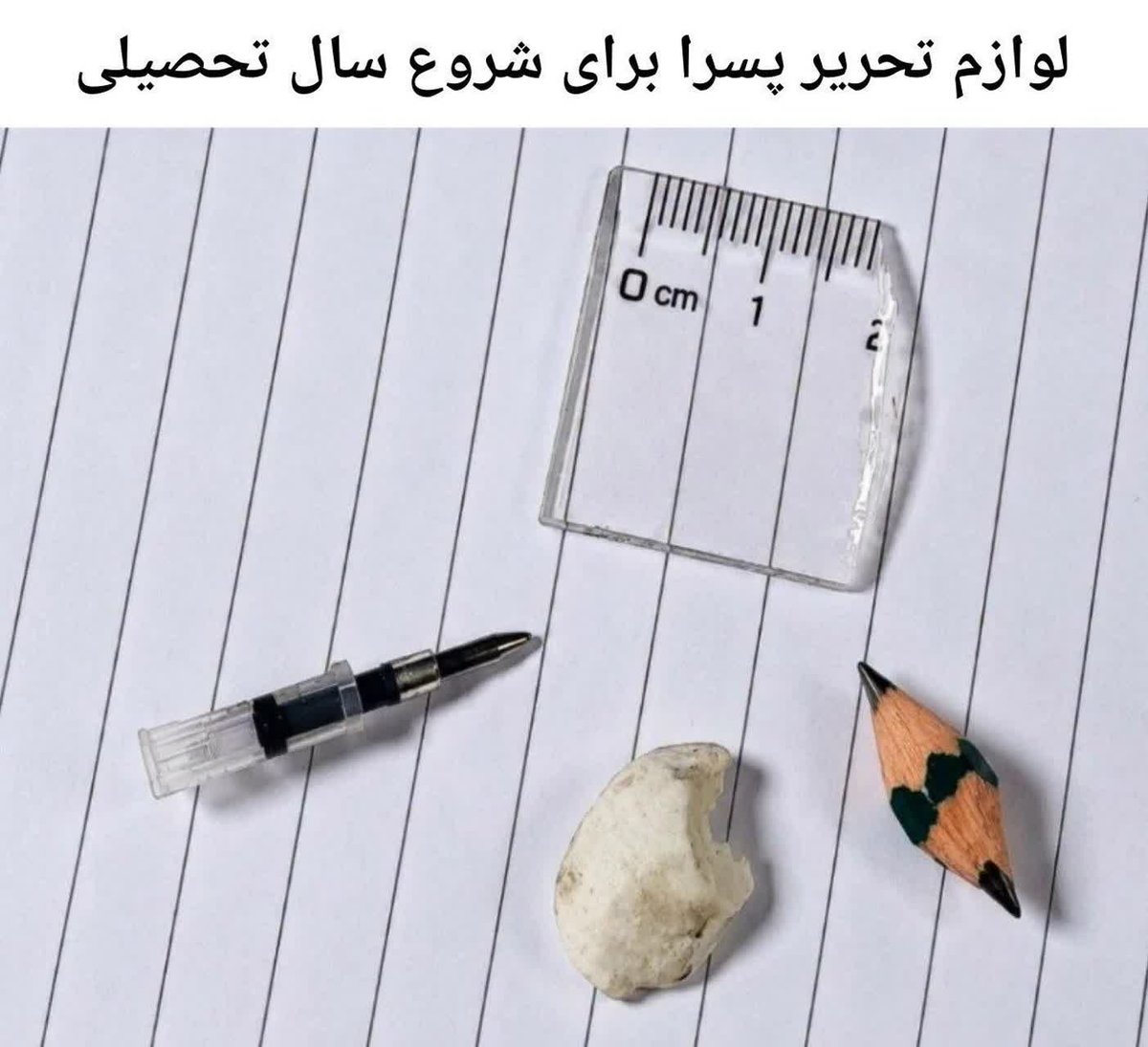 moh17365's tweet photo. لوازم تحریر پسرا برای شروع سال تحصیلی https://t.co/vSLJuC0XhM