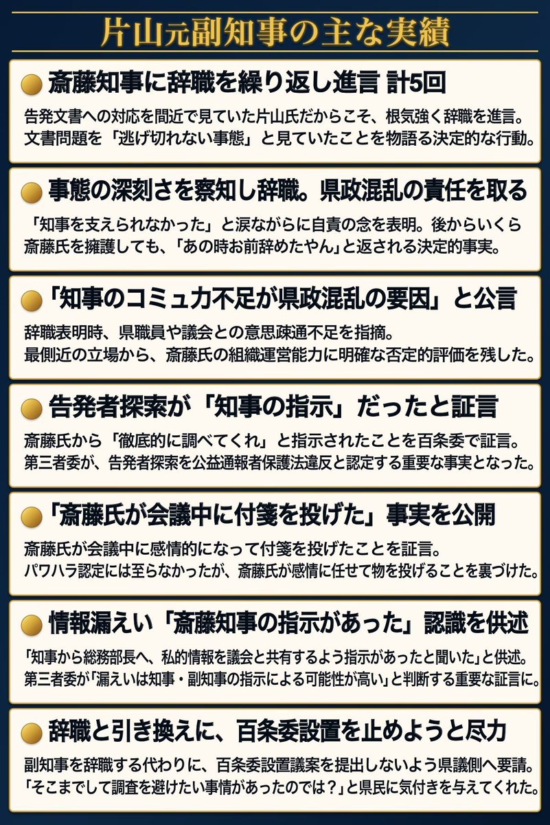 eh0123324162's tweet photo. @yasukatayama https://t.co/d1DhRZZewG