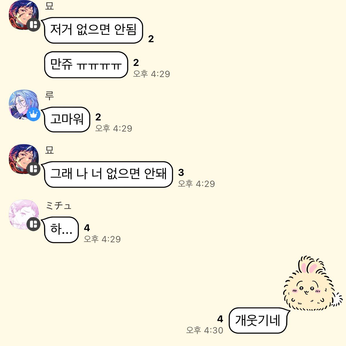 suyreii's tweet photo. 다구리구리 https://t.co/9bqJfzuc1f