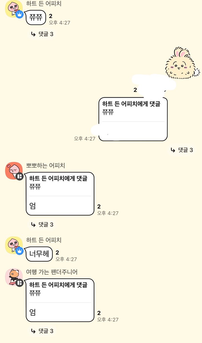 suyreii's tweet photo. 다구리구리 https://t.co/9bqJfzuc1f