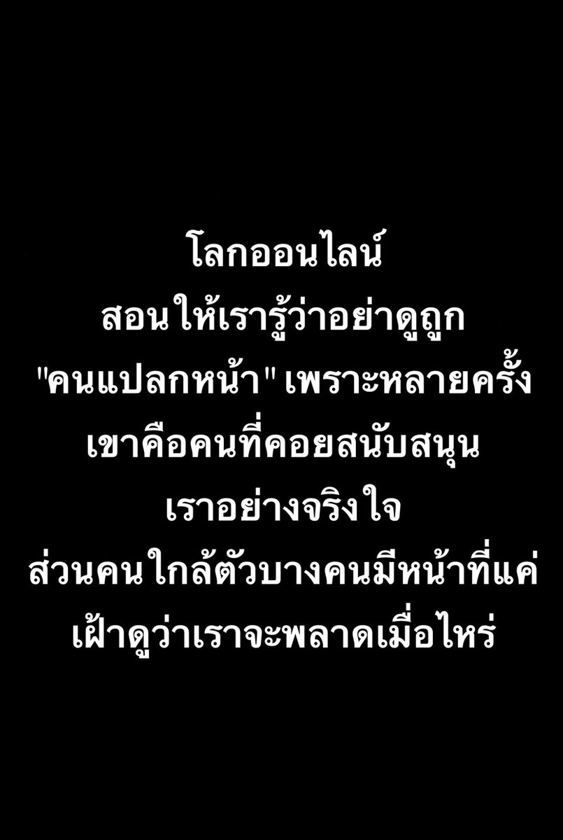 NPS_victoria's tweet photo. จริงมากฮะ 😊🥳 https://t.co/5RGtfuLNu6