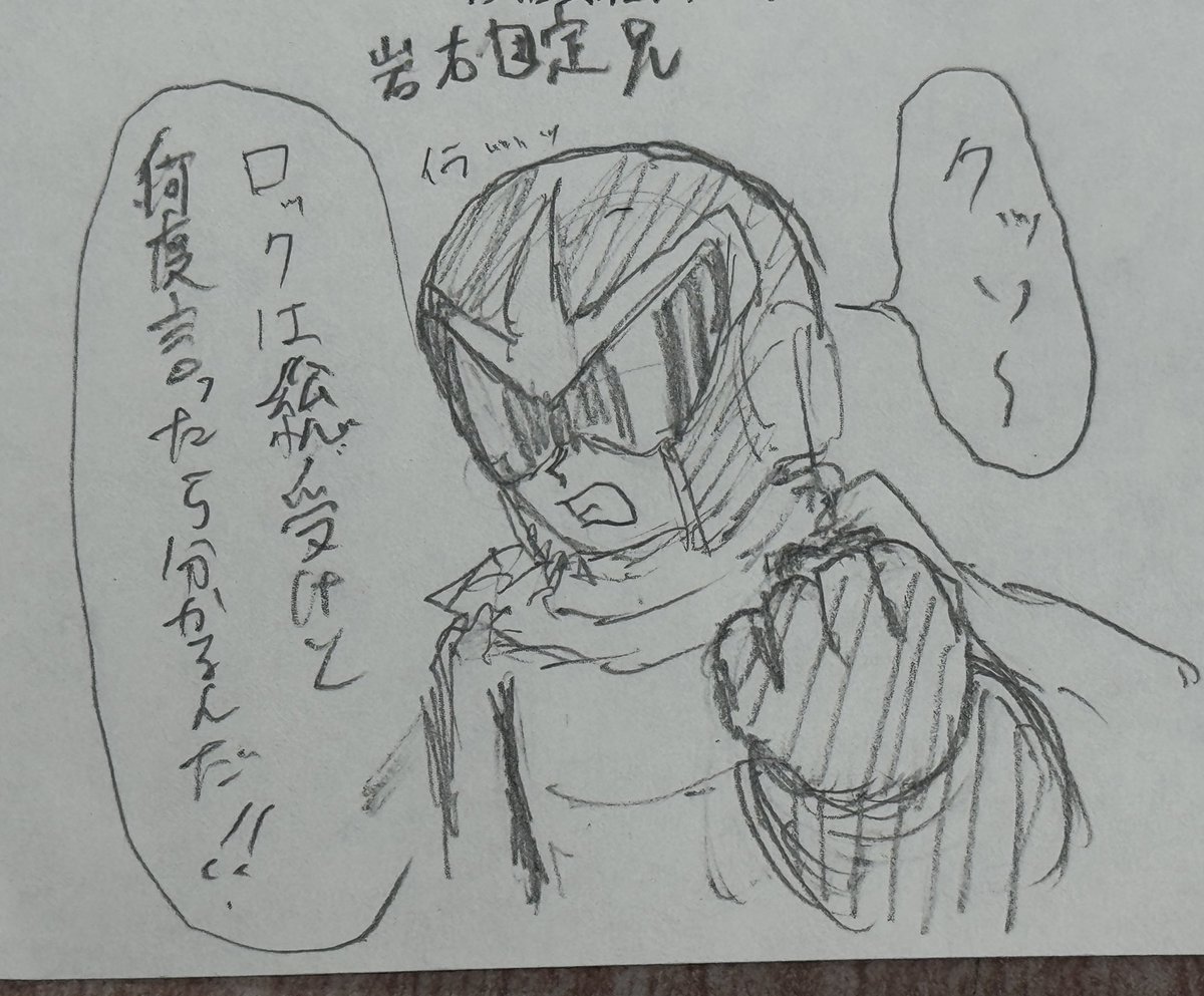 AniAni_Chan's tweet photo. 思想強め兄 https://t.co/xaN6q14H3E