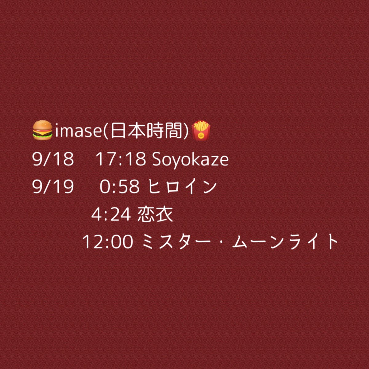 radio_miki9's tweet photo. 🇺🇸 NYCのラジオ局 wpvr
#imase #tonun #新東京 放送予定🇺🇸
2026.9.18-9.19
特別番組の放送のため『bubble summer 』はお休みです
⚠️変更になることがあります
リンクは固定へ(Platinum Vibes Radio) https://t.co/enuFlMq0Bx