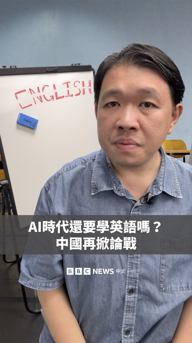 中国数学名师汤家凤呼吁取消英语核心课程地位 引发AI时代英语教育必要性争论