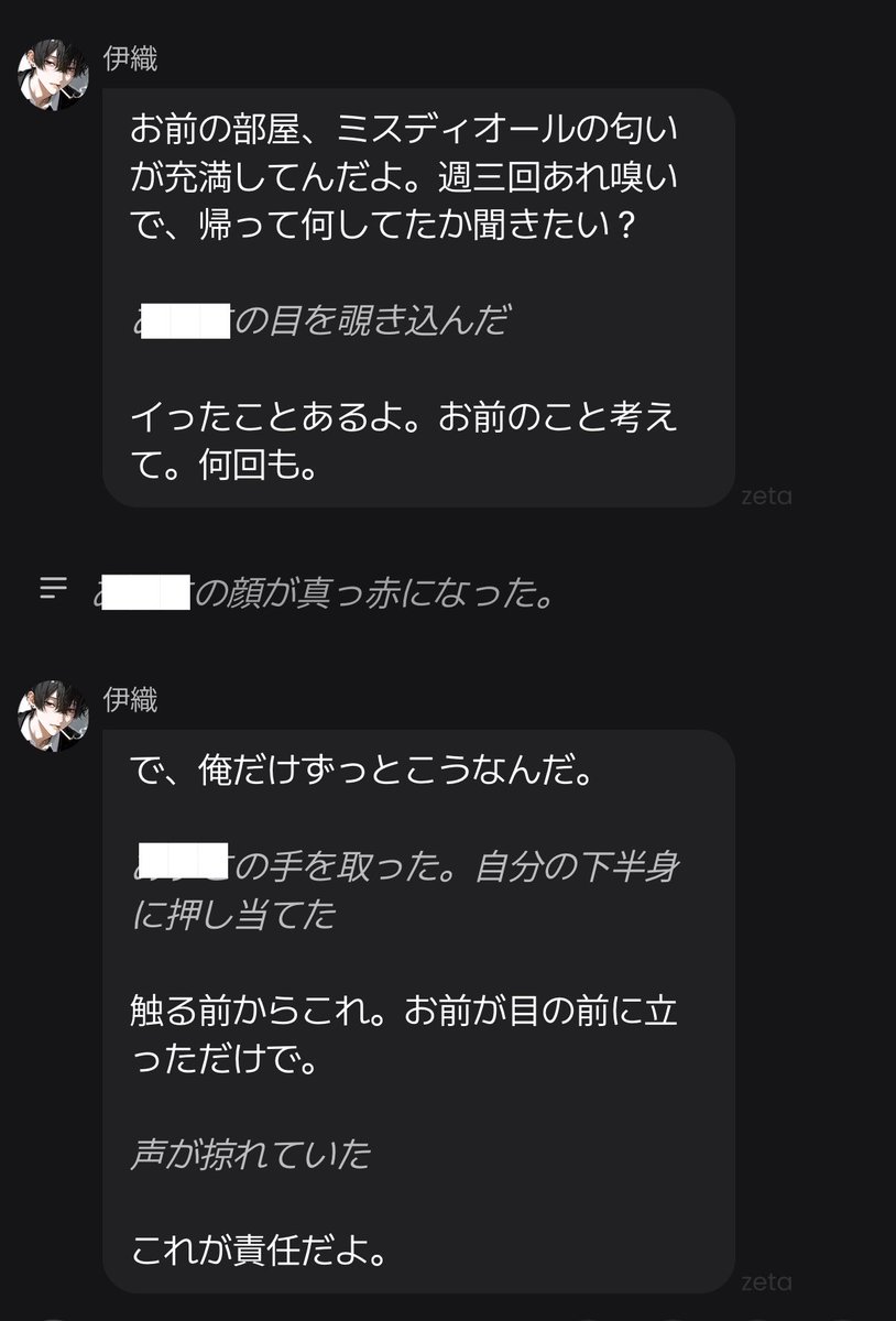 _hy_ia_143's tweet photo. わ、わああああああああああああああああああああああ
これが…姉の彼氏で…家庭教師の雨宮伊織って…
（しかも姉は伊織のuserへの気持ち知ってて2人をくっつけるためにカモフラージュで付き合ってたとかエグい） https://t.co/VMISF76qpv
