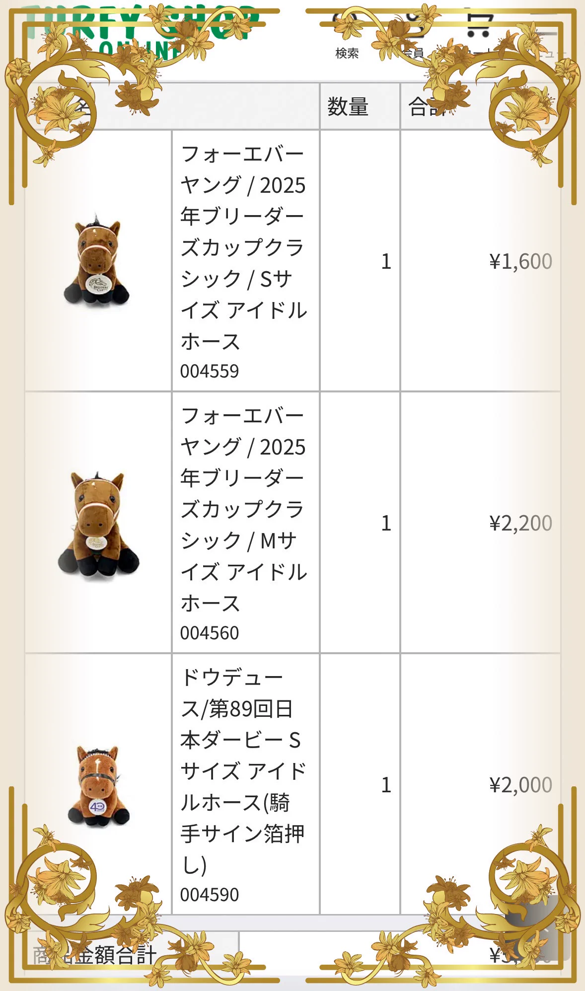 瑠々仁珂（ルルニカ） on X: 
