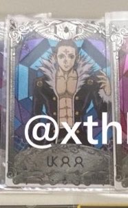 xthkox's tweet photo. @skz_03_08 リプ失礼します
こちらのクロロ所持してるのですが幻影旅団のカードとの交換は可能でしょうか？ https://t.co/FpHVXCUi2F