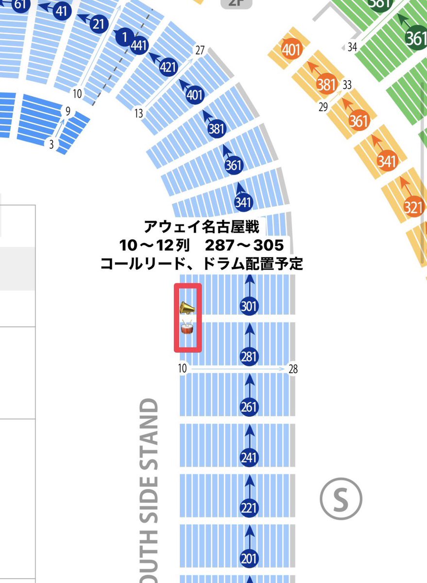 UltrasKyoto's tweet photo. 9/19(土)8:00よりアウェイ名古屋グランパス戦、10:00よりガンバ大阪戦のチケット発売となります。それぞれ図の位置に中心部を配置予定となりますので、熱く応援される方は中心部付近での座席確保をお願いいたします！ #京都サンガ https://t.co/wwU53YZnUa