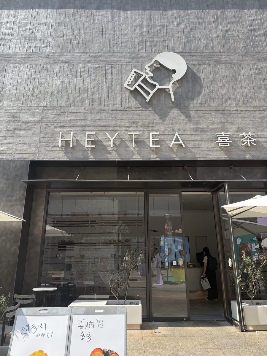 cheewitgu's tweet photo. HEYTEA ที่จีน (ครั้งแรกที่กินแบรนด์นี้) อร่อยยยยย แก้วนี้ peach plum smoothie ราคา 17 หยวน (ประมาณ 85 บาท) อร่อยดี สดชื่น ตัวน้ำหวานๆเปรี้ยวๆ ได้พีชเป็นชิ้นเล็กๆพอมี texture 🍑 โดยรวมดียยยยย์ กินตอนอากาศ 32 คือสดชื่น แต่ดูดแปปเดียวหมด 555555555555 https://t.co/5d2S5ifJvp