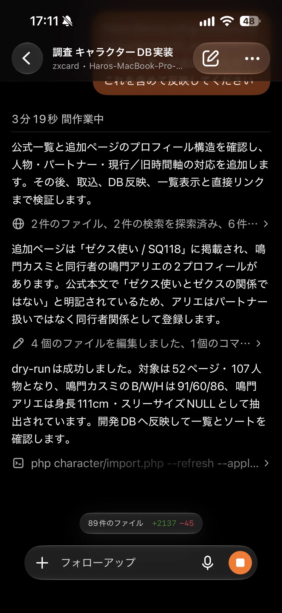 はろ@Z/Xの便利サイト運営中 (@harowaku) / X