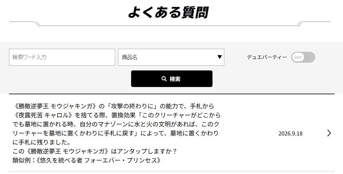 まにゅ様 オーダー　価格変更分 デュエル・マスターズ公式アカウント on X: 