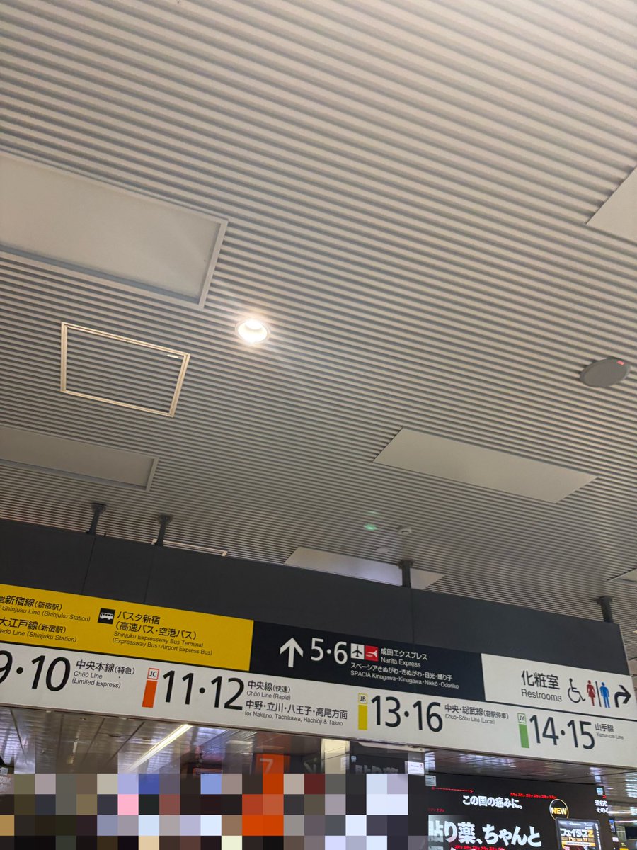 hinacha_xx's tweet photo. いまここ https://t.co/N0pfJZ3AY4