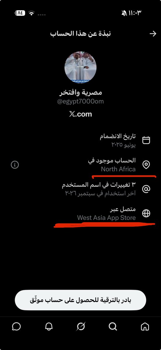 Ra515aj's tweet photo. @egypt7000om 
هذا مخطط مدروس بعناية كيف نطيح مصر والسعودية مع بعض لانهم عارفين مادام السعودية ومصر مع بعض فاللشرق الاوسط درع يحميه مو قادرين يكسرونكم بالحروب يبون يحدثون فتنه داخلكم عشان تكرهون بعض وتتكبرون على بعض 

لن تنجح في احداث فتنه بين الشعبين يا 8200 
ياعرب شدو بعضكم! https://t.co/Yp8FekPvkz