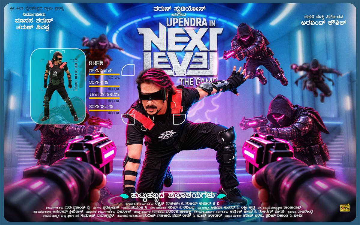 NiranjanSudhi's tweet photo. Wishing our Next level Superstar a very happy birthday 🔥 
@nimmaupendra #nextlevel #movie #kfi #tfi #hero #fyp #aaradhana #tarunshivappa #manasatarun #aarvindkaushik https://t.co/0fAmJTEQeb