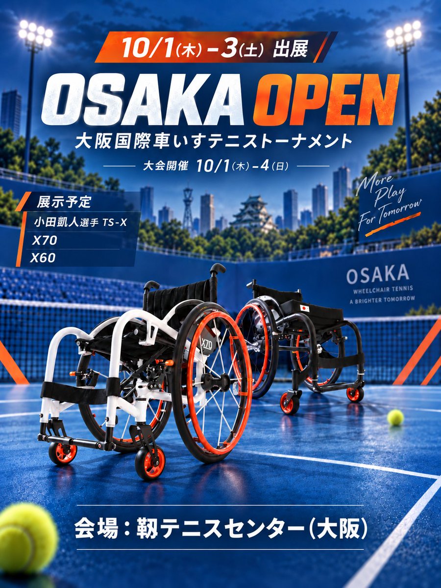 hashimoto_EG's tweet photo. 🎾＼いざ大阪！OSAKA OPEN 2026に出展／🙌

🔥小田選手のテニス車を間近で見れるチャンス！

X70・X60は実際に試乗も可能♿✨

ぜひ乗って・見て・確かめてみてよー😊

📅出展：10/1（木）～3（土）
🎾大会：10/1（木）～4（日）
📍靱テニスセンター https://t.co/EhIOGvbkqW