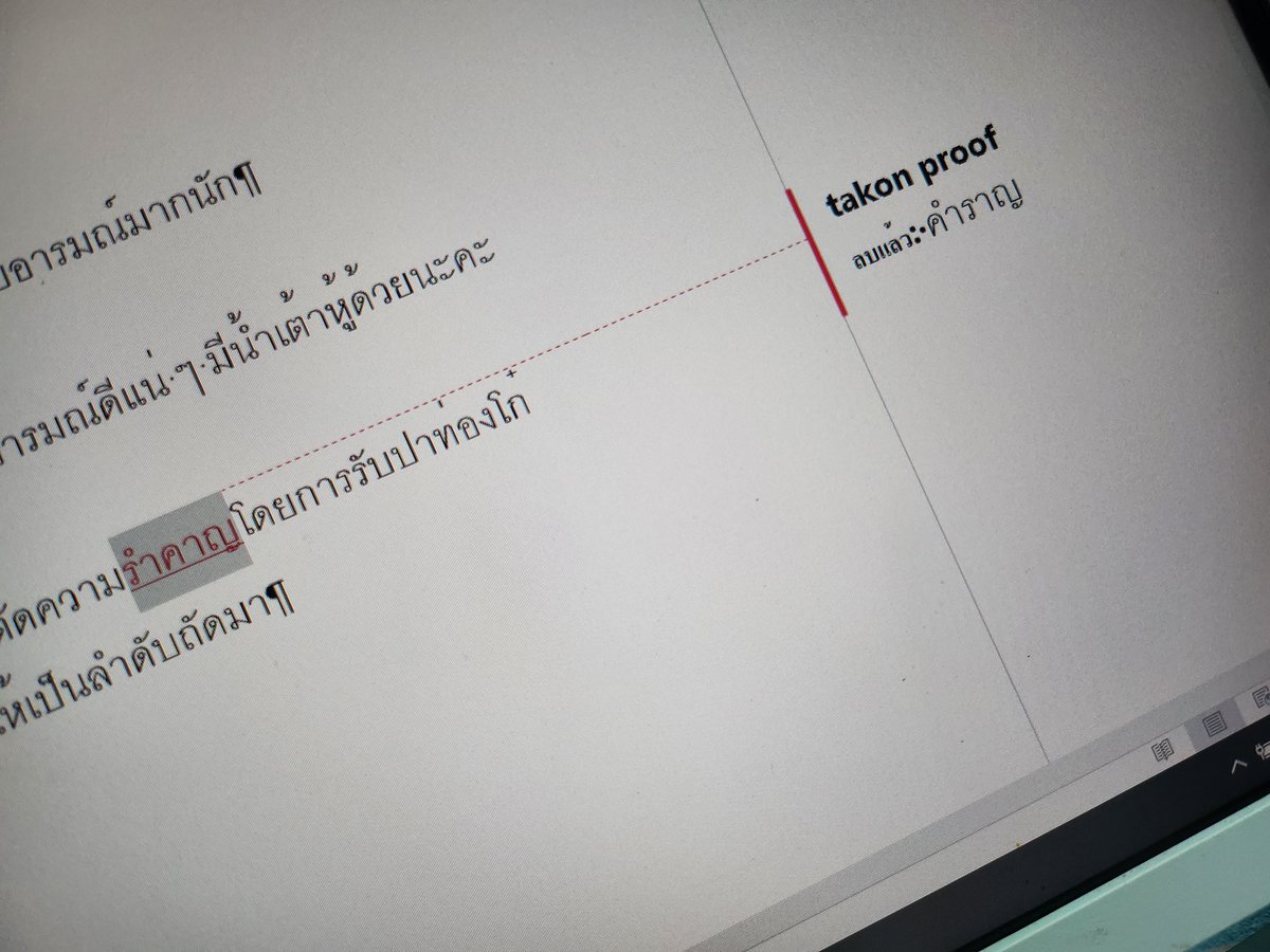 thantawanja's tweet photo. ส่วนทางนี้... 

ขอบคุณพสอษ.จากใจจริงค่ะ 🙂‍↕️🙂‍↕️ https://t.co/jTVN1MLll6