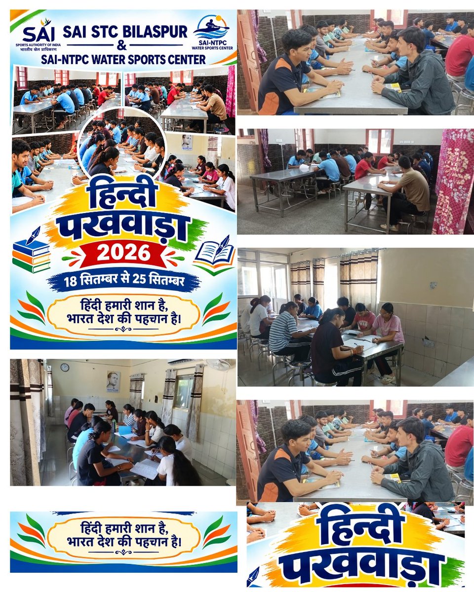 BilaspurSt53791's tweet photo. 🇮🇳 हिन्दी पखवाड़ा 2026 🇮🇳
हिन्दी पखवाड़ा के आयोजन
SAI STC BILASPUR एवं SAI-NTPC WSC BARMANA
📅 18 सितंबर 2026
“हिंदी हमारी शान है, भारत देश की पहचान है।”
✍️ हिन्दी भाषा के प्रति प्रेम, सम्मान एवं जागरूकता को समर्पित आयोजन #hindipakhwada2026 #hindi #hindipakhwada #hindibhasha https://t.co/NUJPqdAfbP