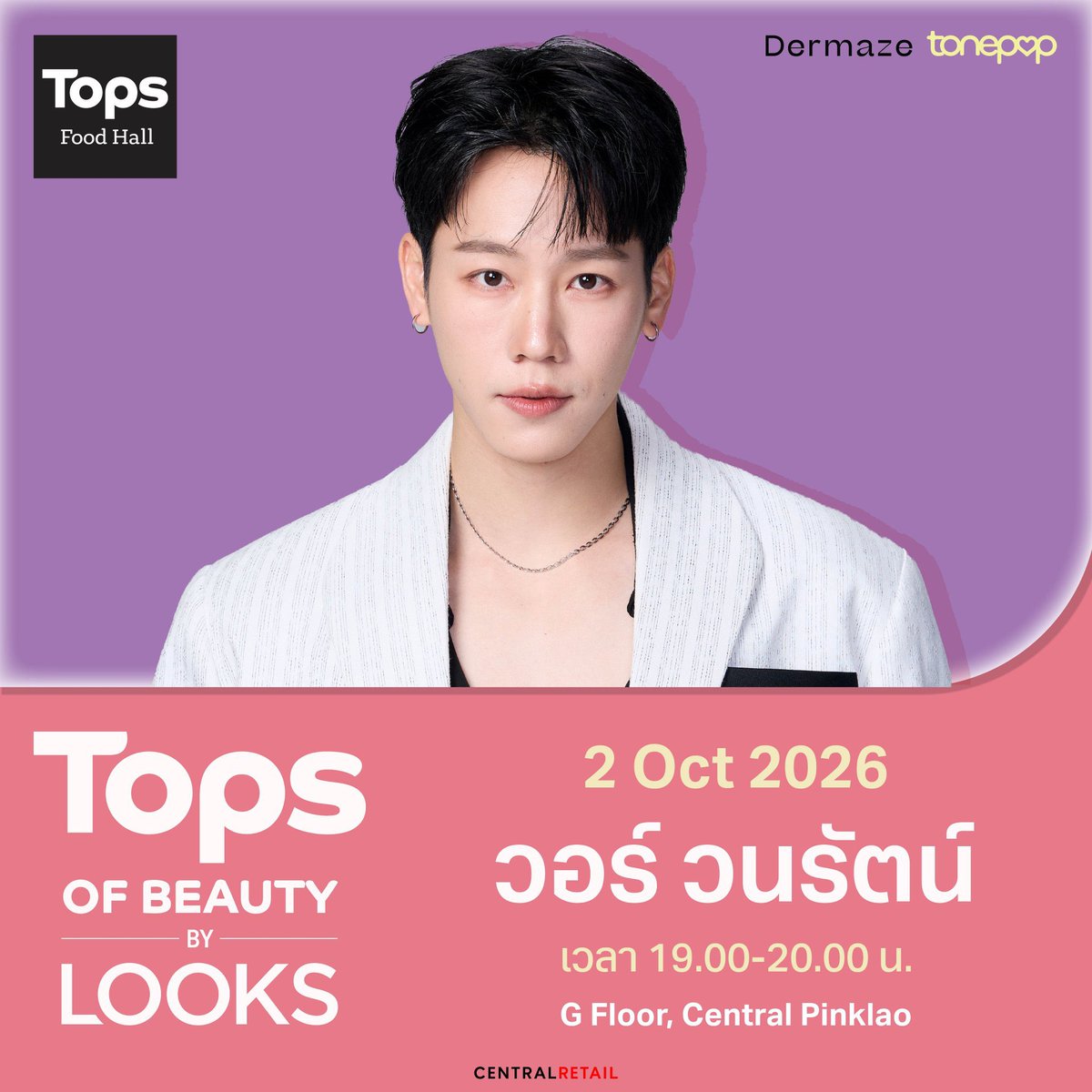 TheoryofYinWar's tweet photo. 2 ปิ่นเกล้า
3 พัทยา
4 ปิ่นเกล้า

ใครรรรรรร ใครรับงาน!!!!!!! https://t.co/Q3TLGdmM5M