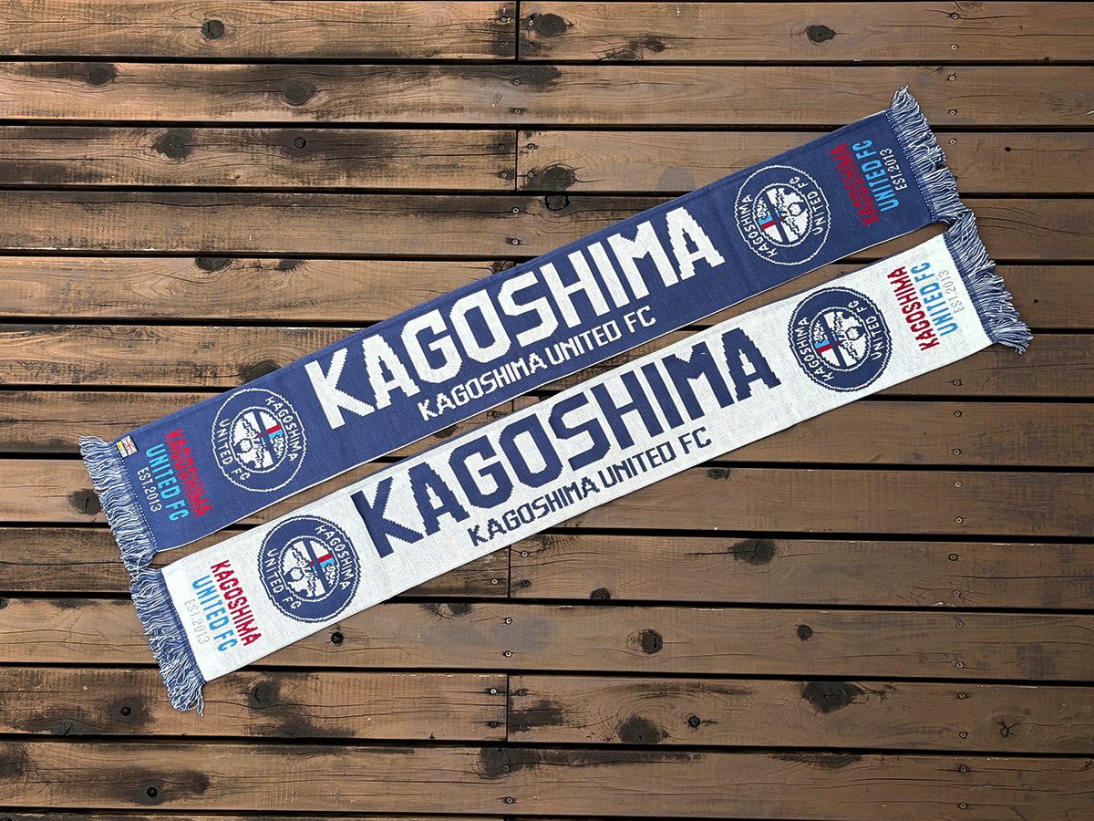 CLUBSCARF's tweet photo. 鹿児島ユナイテッド から明日発売の英国製フットボールマフラー は無駄を削ぎ落とした”シンプル＆ラギット"がテーマ！あなた���所有欲を間違いなく刺激する特別な存在になるはず！

 https://t.co/QtBiFmMjXM

#鹿児島ユナイテッドFC 
#鹿児島ユナイテッド 
#英国製 
#フットボールマフラー https://t.co/ANgmaFbOcL
