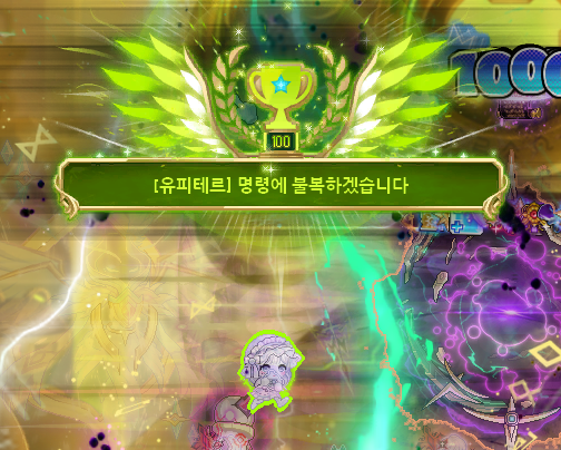 wjdqud12's tweet photo. 노말 유피테르 솔격

데스티니 대적자 클리어 했어요...

#메이플 #메이플스토리 https://t.co/XBhmelKLb0