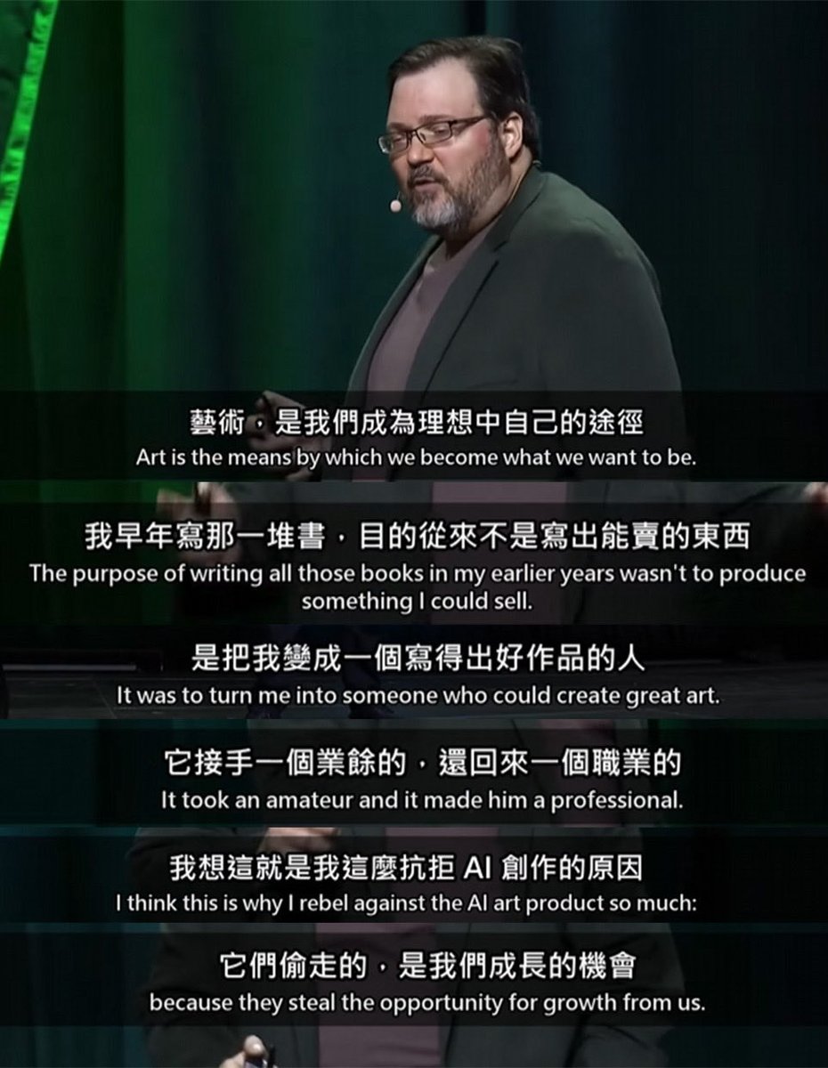 aresmaximoff's tweet photo. “We are the art.”
「作品」僅是藝術的一部分而非全部。
若將藝術視為產品，AI終有超越人類的一天。
然而產品的存在得是有用途的，但王爾德說藝術從頭到尾是「非實用的」。
藝術的價值更存在於曾苦心創作的我們，過程中的無助、掙扎、快樂形塑了我們。
藝術不會感動AI ，卻能改變我們——我們才是藝術。 https://t.co/yJTEmq2ThY