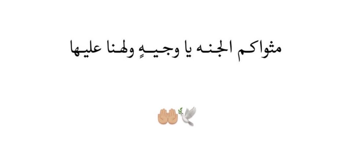 AliNajim's tweet photo. https://t.co/Xm11oUMIKd