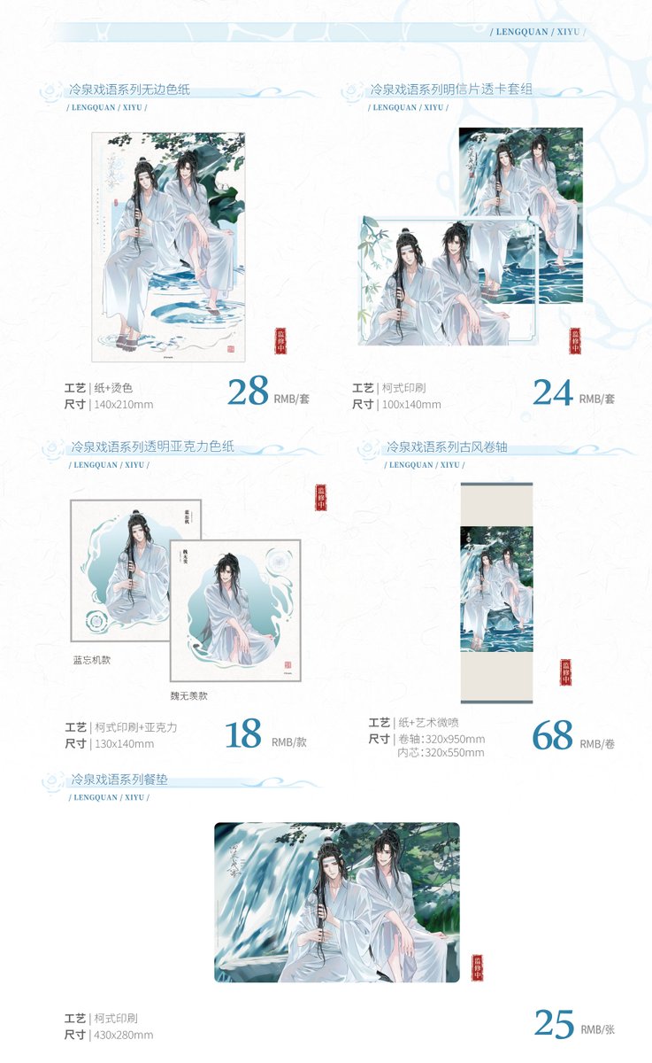 cqlderivs's tweet photo. MDZS KAZE New Product Coming Soon!
#MDZS #KAZE https://t.co/i5nukgGfCy