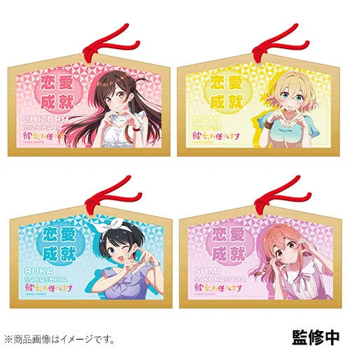 彼女、お借りします グッズ情報 (@kanokari_goods) / X