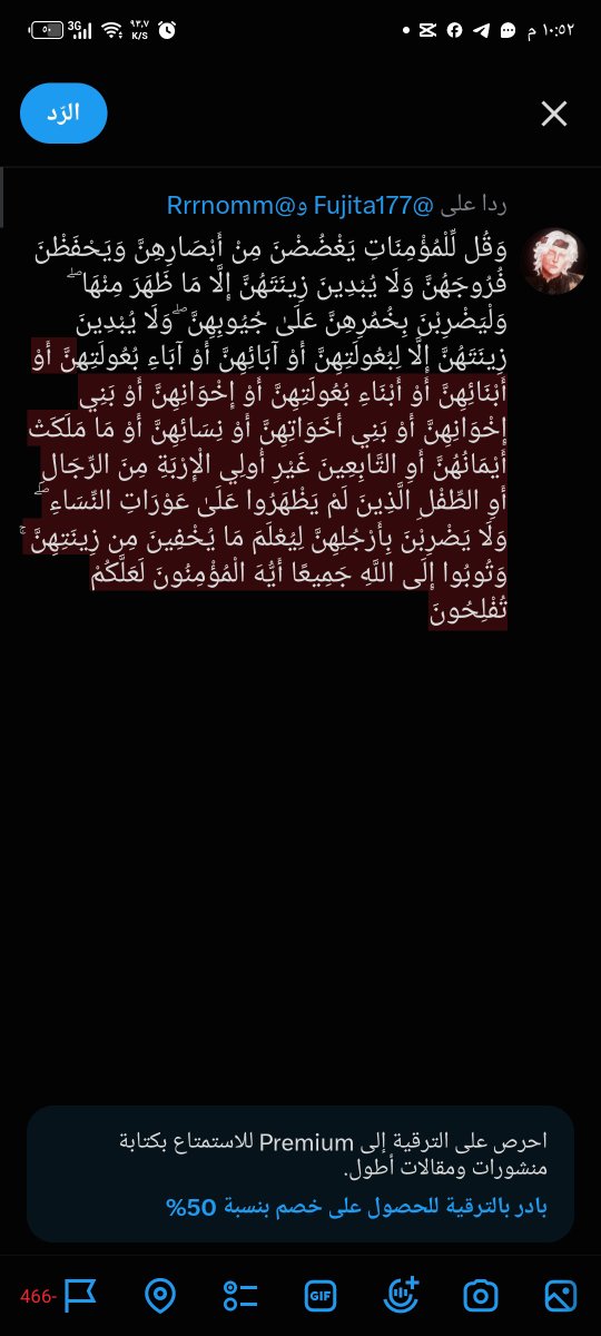 DxrD_7's tweet photo. @nff94p @v8udi @Rrrnomm واجب من الله حاولي اكثر https://t.co/Za1A3Exsxg