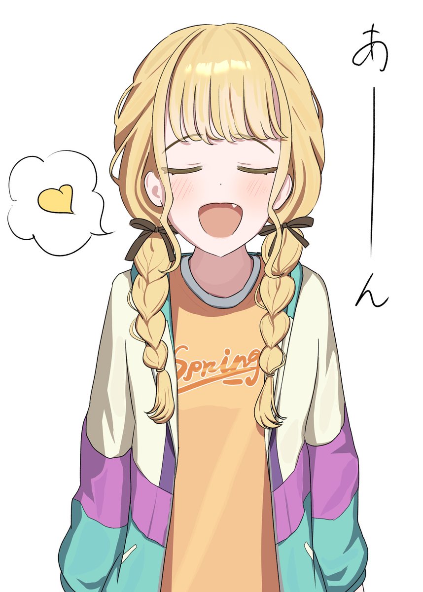 re_tamaaa's tweet photo. あーんされることね https://t.co/ypWxJ6blxd