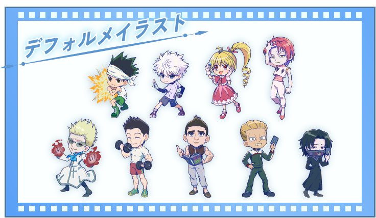 HUNTER_goods70's tweet photo. HUNTER×HUNTER  POP UP STORE 
GREED ISLAND ARCHIVES

10月8日から全国8か所で開催決定！🎉

MADHOUSE描き下ろしイラスト、
G.I.(グリードアイランド)編のアニメ原画や場面写を使用したグッズが登場します！

▼詳細はこちら
https://t.co/qCs3EBI0g9

#ハンターハンター https://t.co/QfpJIXaKqe