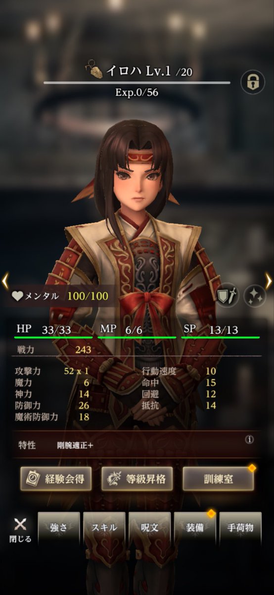 Drossel_R's tweet photo. 素早さリヴァナがやっとLV70に！！🥳
幽霊城でアイテムやメダル集めをしながらレベル上げしてたらなんか時間かかった気がする😅

さて次は信仰心イロハを上げるぞ！その後は素早さフィリシア！レベル上げ楽しみ〜☺️
#ウィズダフネ https://t.co/hRFXlu2OQ6