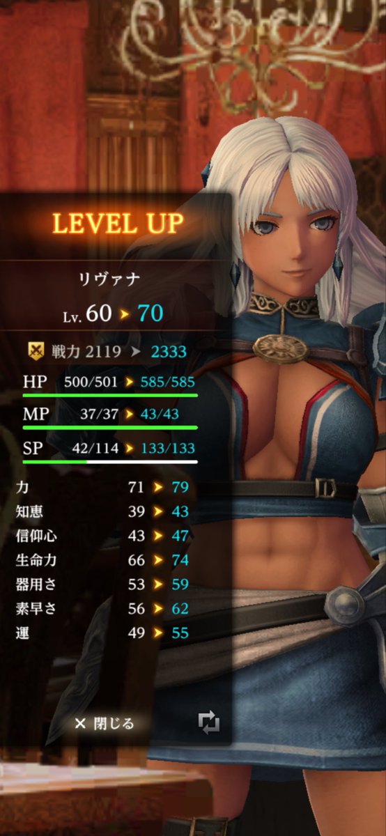 Drossel_R's tweet photo. 素早さリヴァナがやっとLV70に！！🥳
幽霊城でアイテムやメダル集めをしながらレベル上げしてたらなんか時間かかった気がする😅

さて次は信仰心イロハを上げるぞ！その後は素早さフィリシア！レベル上げ楽しみ〜☺️
#ウィズダフネ https://t.co/hRFXlu2OQ6