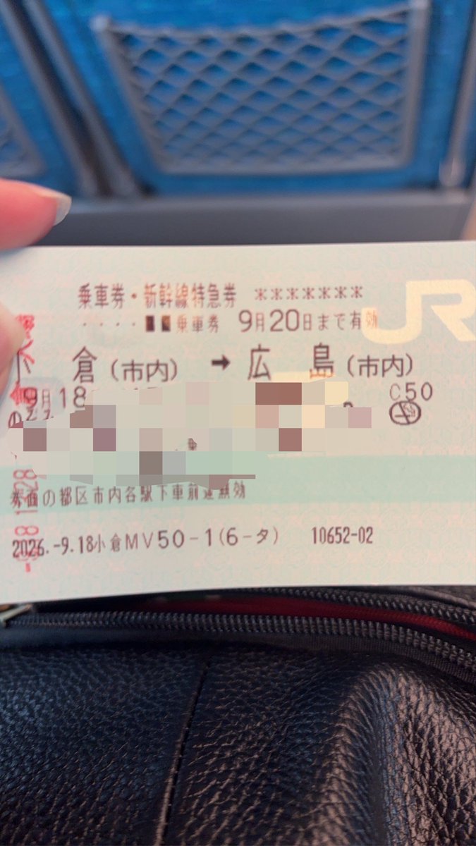 risutaro1010's tweet photo. 今から広島出る
行きも結局車で駅まで行ったし
疲れたよー https://t.co/1wcvwGCkTL