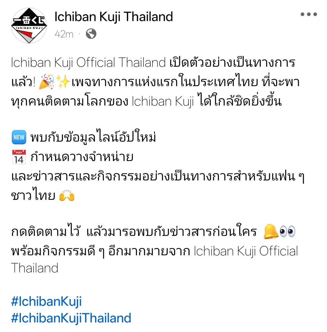 Gstill2beK's tweet photo. ถ้าบอกว่าอย่างแรกช่วยคอนโทรลราคาให้มันไม่เว่อเกินไป แบบปัจจุบันจากตัวแทนจำหน่ายต่างๆ ตั้งราคาแพงกว่าทางญี่ปุ่นเกือบจะ3เท่าตัวนี่จะโดนทัวร์ลงไหมคะ https://t.co/eCfVOe3QDF